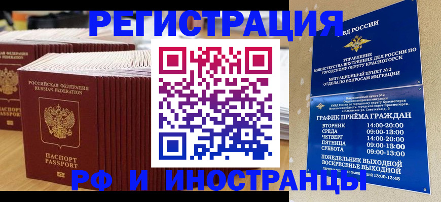 регистрация для дет. сада в Острове