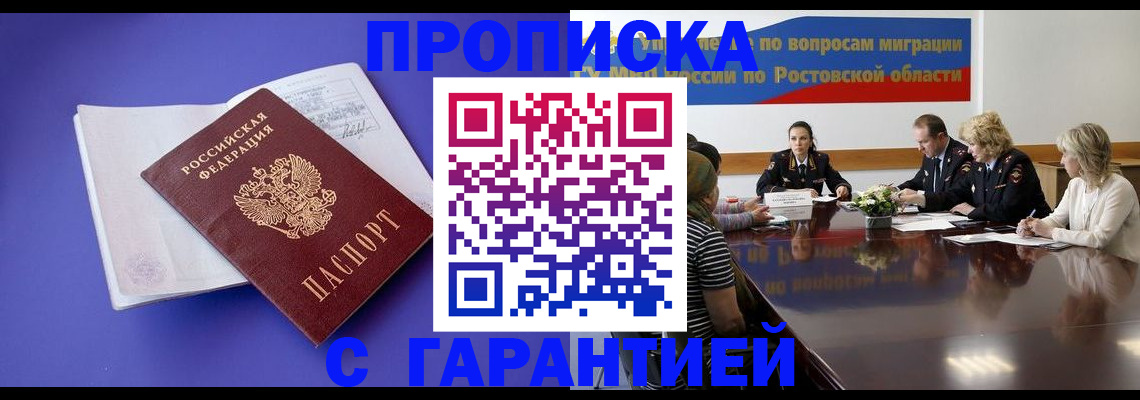 найти адрес прописки в Острове