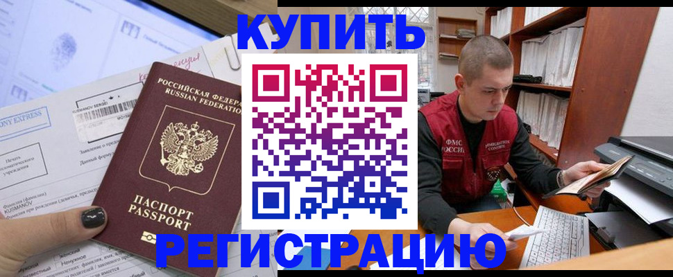 пропишу в квартире в Острове