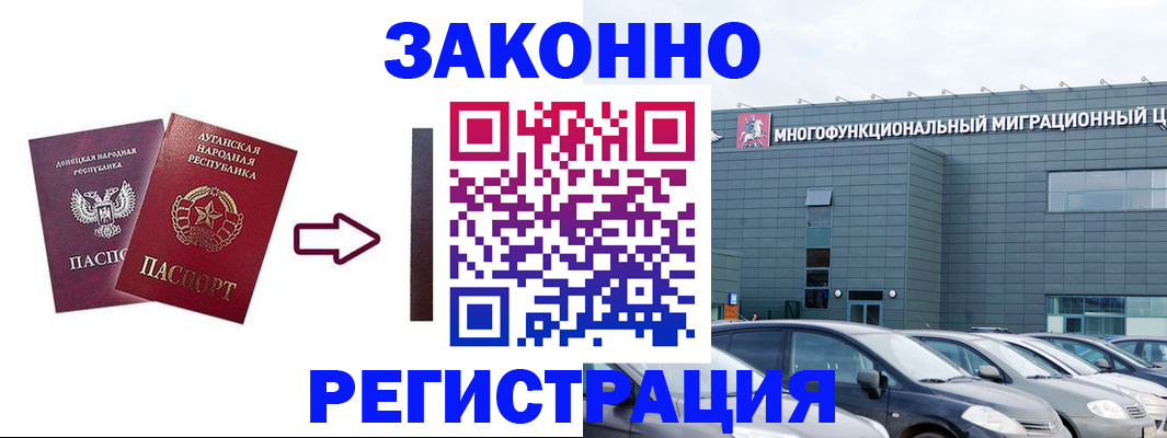 прописка в квартире в Острове